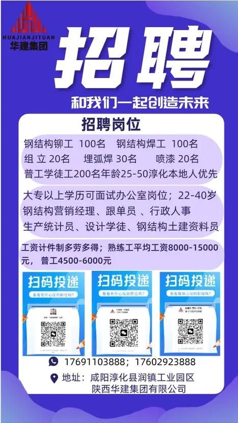 哪個(gè)平臺(tái)找鋼結(jié)構(gòu)活最靠譜？（哪個(gè)平臺(tái)找鋼結(jié)構(gòu)活最靠譜,這兩個(gè)平臺(tái)最靠譜） 行業(yè)新聞 第3張