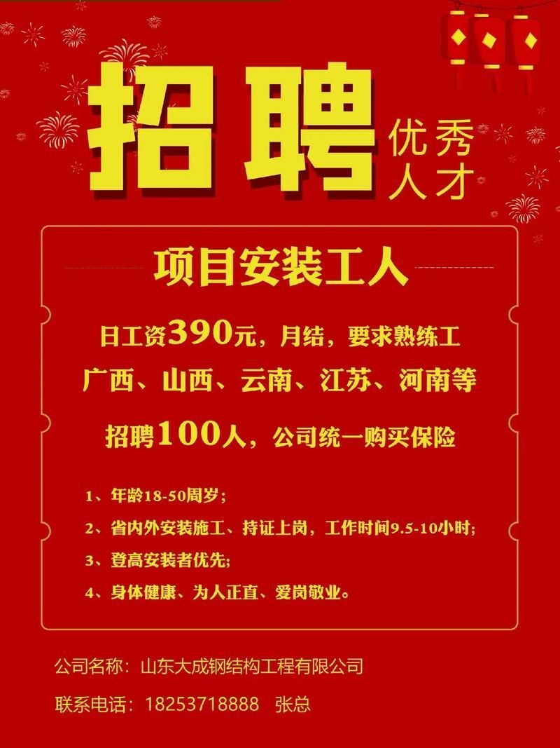 哪個(gè)平臺(tái)找鋼結(jié)構(gòu)活最靠譜？（哪個(gè)平臺(tái)找鋼結(jié)構(gòu)活最靠譜,這兩個(gè)平臺(tái)最靠譜） 行業(yè)新聞 第6張