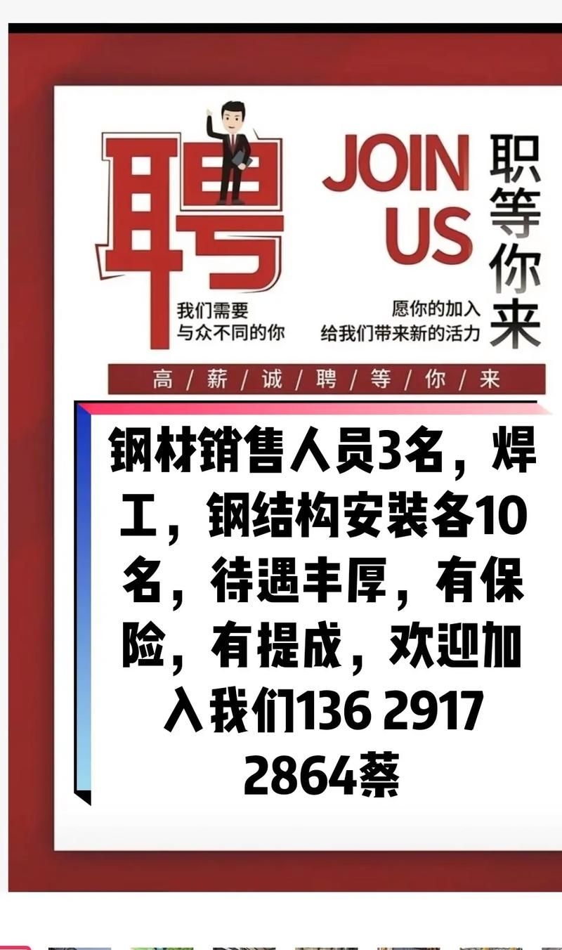 哪個(gè)平臺(tái)找鋼結(jié)構(gòu)活最靠譜？（哪個(gè)平臺(tái)找鋼結(jié)構(gòu)活最靠譜,這兩個(gè)平臺(tái)最靠譜） 行業(yè)新聞 第7張