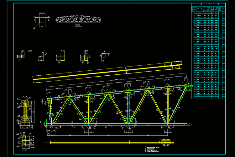 能否給出21米梯形鋼屋架的圖紙示例？ 行業(yè)新聞 第2張