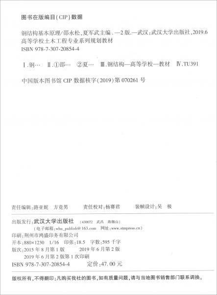 崔佳主編的版本有哪些修訂？ 行業(yè)新聞 第8張