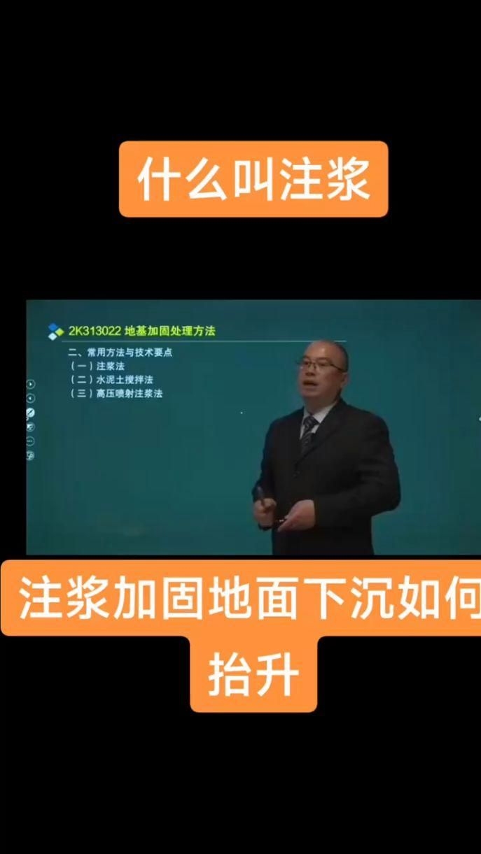 注漿加固對(duì)下水道的影響有多大？（注漿加固對(duì)下水道的影響有多大注漿加固對(duì)下水道的影響有多大） 行業(yè)新聞