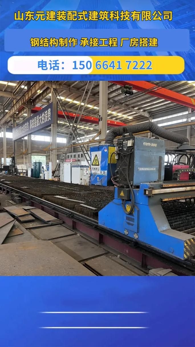 許昌鋼結構公司（許昌鋼結構公司與北京湃勒思品牌營銷） 行業(yè)新聞 第7張