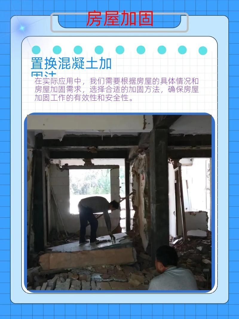 如何找到專業(yè)的承重墻改梁團隊？ 行業(yè)新聞 第3張