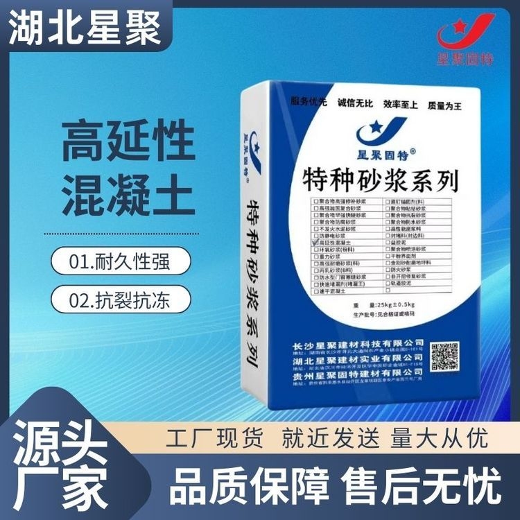 砌體加固筋的材質(zhì)有哪些要求？ 行業(yè)新聞 第2張