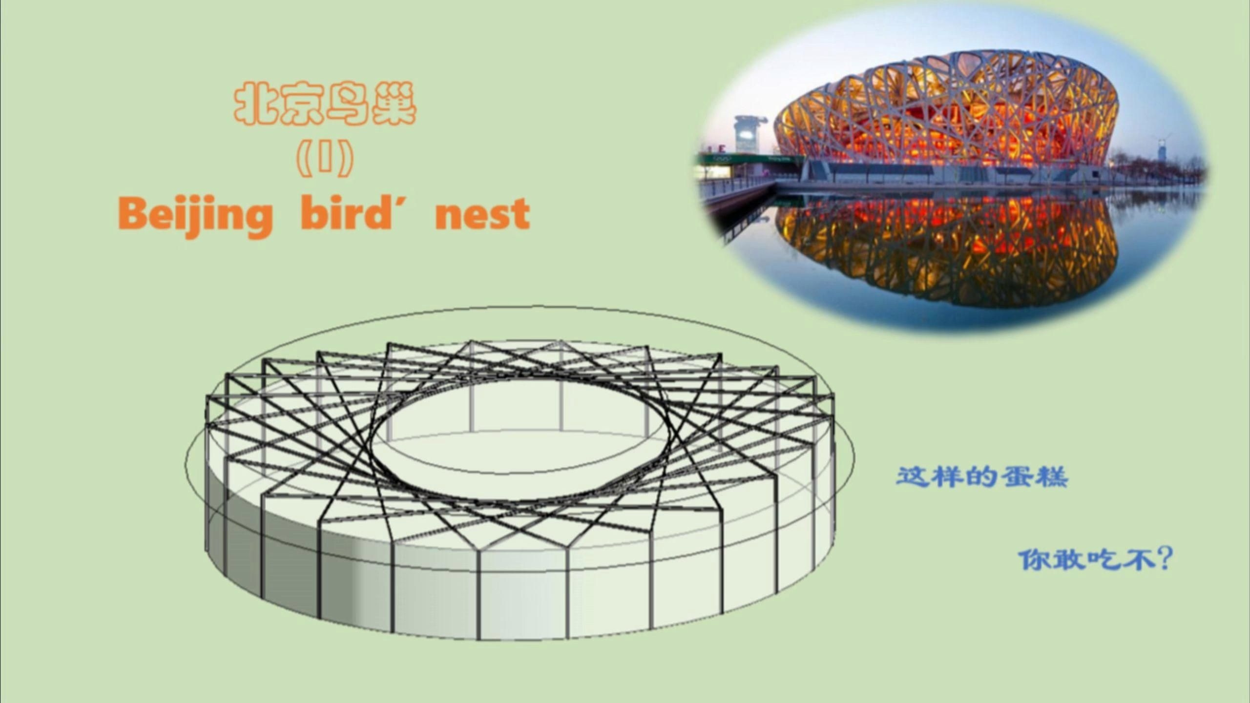 給我一些房屋鋼構(gòu)框架的建造案例（給我一些房屋鋼構(gòu)框架的建造案例共參考3篇資料） 行業(yè)新聞 第3張