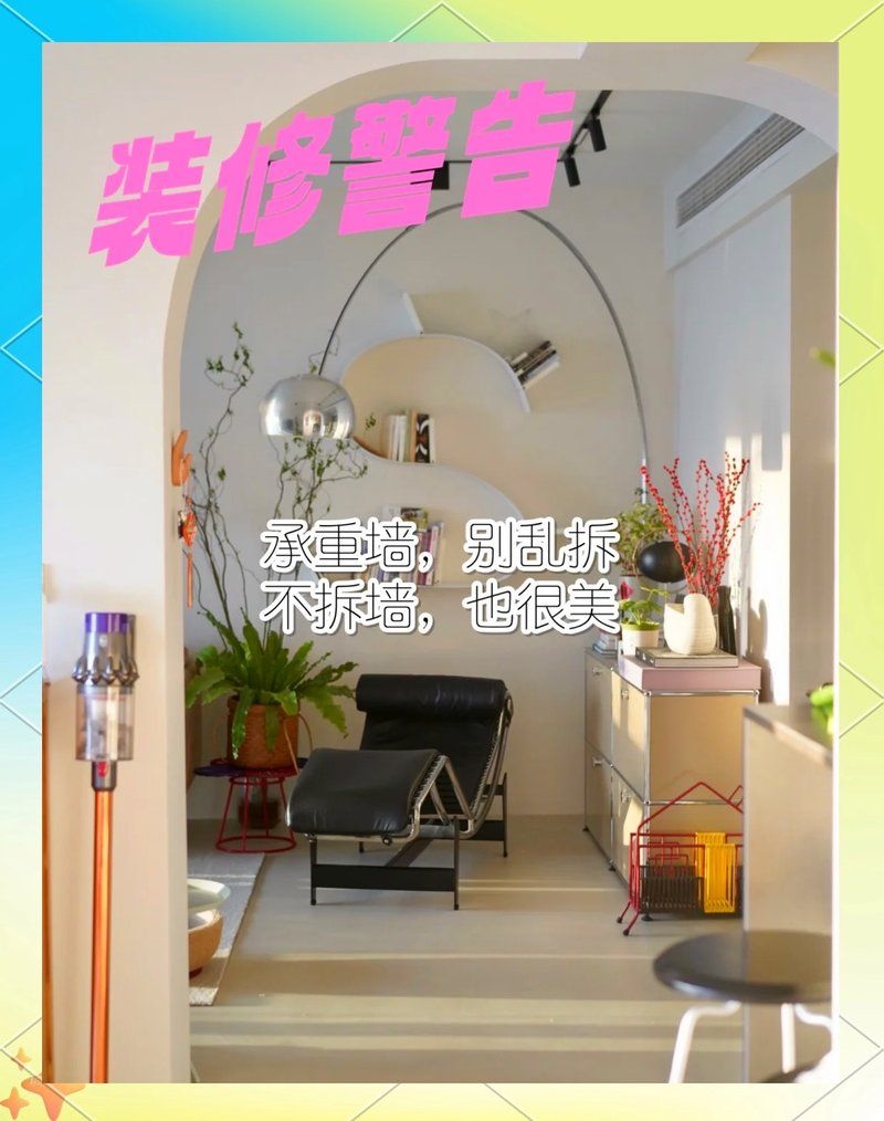 磚混結(jié)構(gòu)承重墻可以拆除嗎？（磚混結(jié)構(gòu)承重墻可以拆除嗎磚混結(jié)構(gòu)承重墻能否拆除） 行業(yè)新聞 第1張