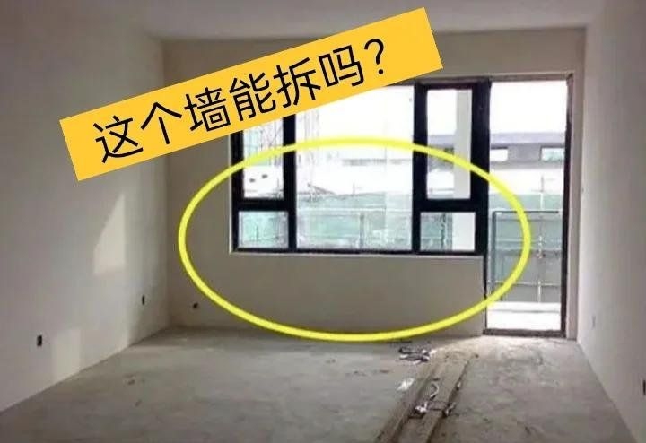 磚混結(jié)構(gòu)承重墻可以拆除嗎？（磚混結(jié)構(gòu)承重墻可以拆除嗎磚混結(jié)構(gòu)承重墻能否拆除） 行業(yè)新聞 第2張