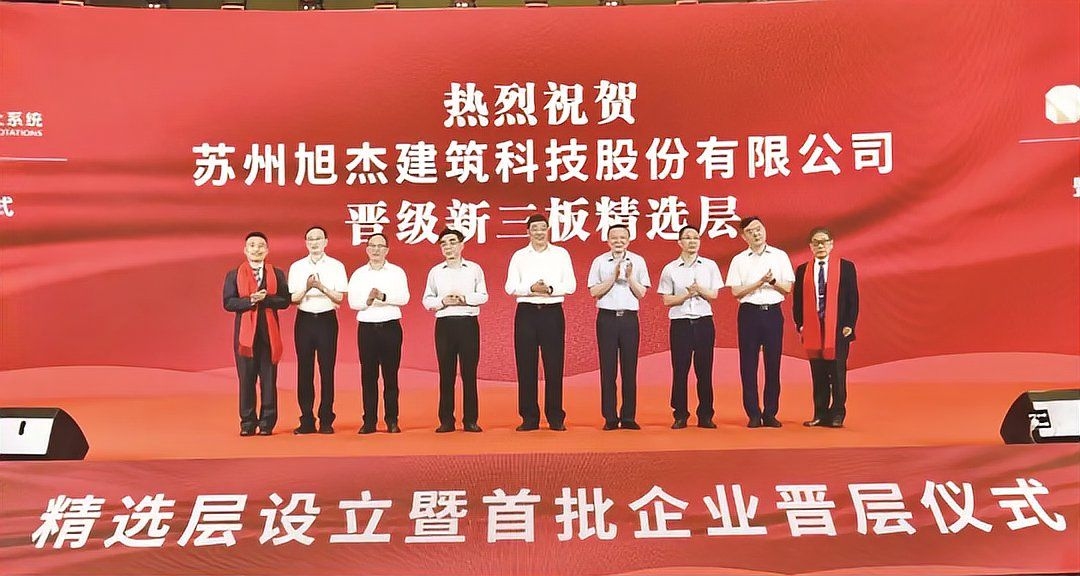 混凝土拼裝式集成房屋有哪些知名品牌（混凝土拼裝式集成房屋） 行業(yè)新聞 第10張