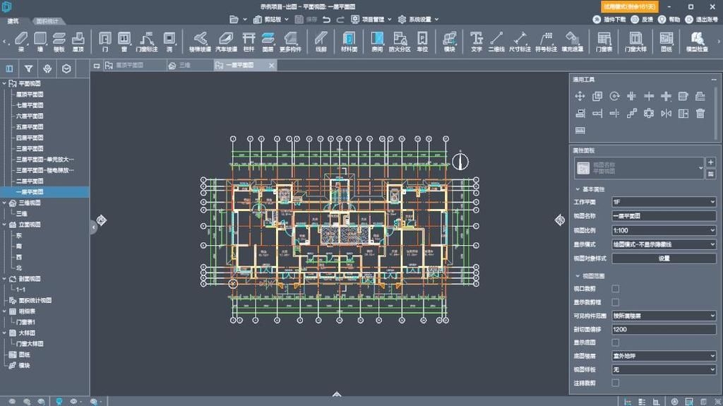 哪款桁架軟件最受歡迎？ 行業(yè)新聞 第3張