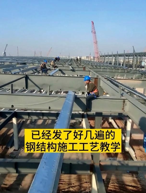 有哪些鋼結(jié)構(gòu)施工動畫推薦？（鋼結(jié)構(gòu)施工動畫有哪些優(yōu)質(zhì)鋼結(jié)構(gòu)施工動畫推薦） 行業(yè)新聞