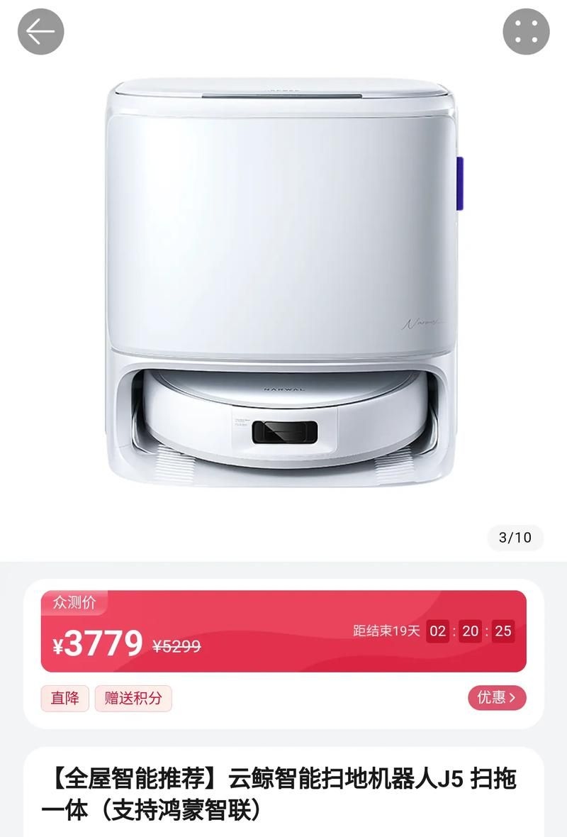 自動(dòng)清掃機(jī)器人哪個(gè)品牌好？（自動(dòng)清掃機(jī)器人哪個(gè)品牌好科沃斯、石頭、云鯨、云鯨、科沃斯） 行業(yè)新聞 第12張