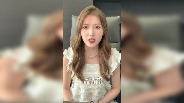 鋼結(jié)構(gòu)建筑資質(zhì)有哪些等級（鋼結(jié)構(gòu)建筑資質(zhì)有哪些等級共參考6篇資料共參考6篇） 行業(yè)新聞 第3張