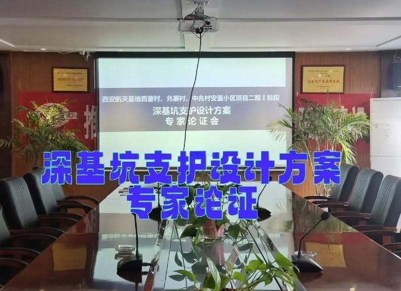 專家論證會一般由誰組織 行業(yè)新聞 第3張