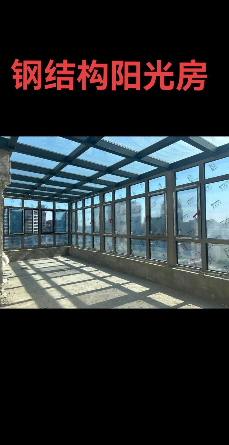 給我一些北京陽(yáng)光房太陽(yáng)能屋頂?shù)陌咐ū本╆?yáng)光房太陽(yáng)能屋頂) 行業(yè)新聞 第26張 給我一些北京陽(yáng)光房太陽(yáng)能屋頂?shù)陌咐ū本╆?yáng)光房太陽(yáng)能屋頂) 行業(yè)新聞 第26張