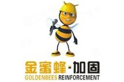 靖江加固設(shè)計(jì)公司（靖江加固設(shè)計(jì)公司哪家好） 行業(yè)新聞 第2張